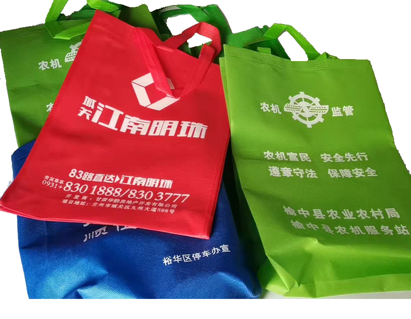 张家川一次成型无纺布袋