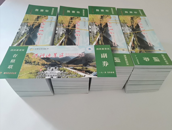 张家川门票